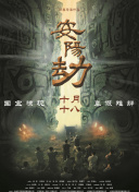 欧美日韩在线免费看
